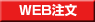 �v���C�Z��WEB����